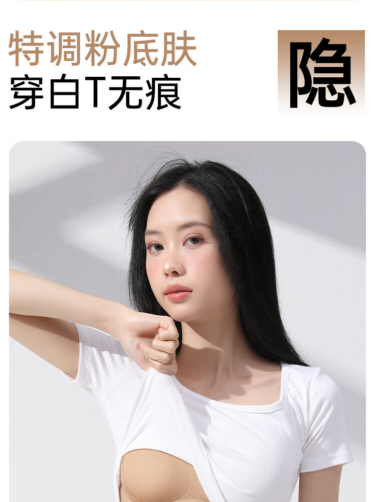 Бюстгальтер Xiangmi [White T Companion] для женщин с большим бюстом, летний тонкий, анти-провисающий, бесшовный, с боковой поддержкой, полный охват