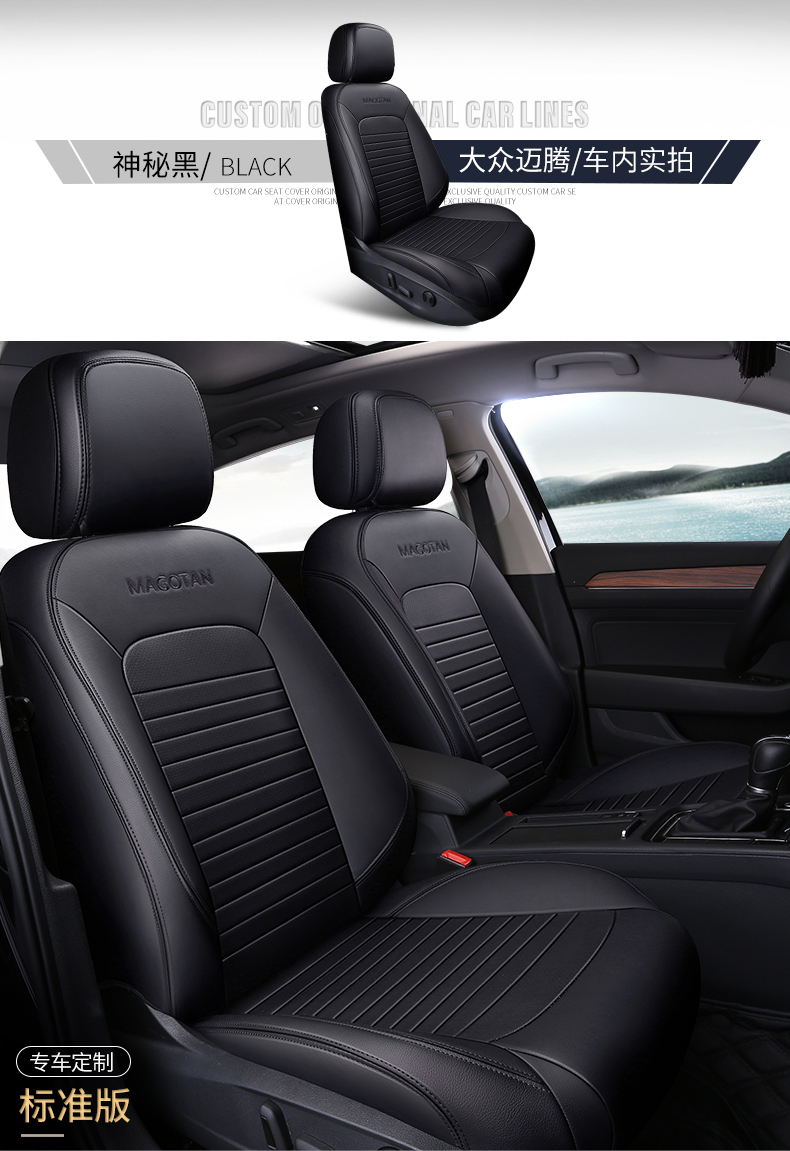 2019全新款汽车坐垫全包围四季通用座套大众迈腾专车专用夏季座椅套