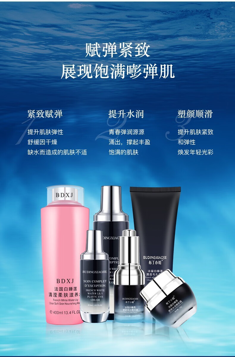 lancome兰·蔻法国粉水护肤品套装礼盒水乳精华补水保湿控油紧致化妆