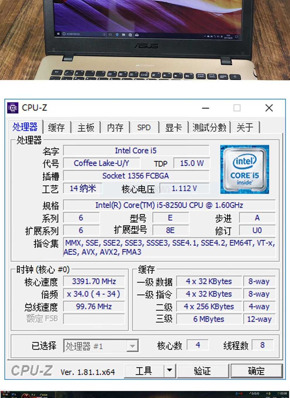 华硕笔记本(asus)r419ur8250 14英寸i5商务办公游戏娱乐超薄笔记本 i5