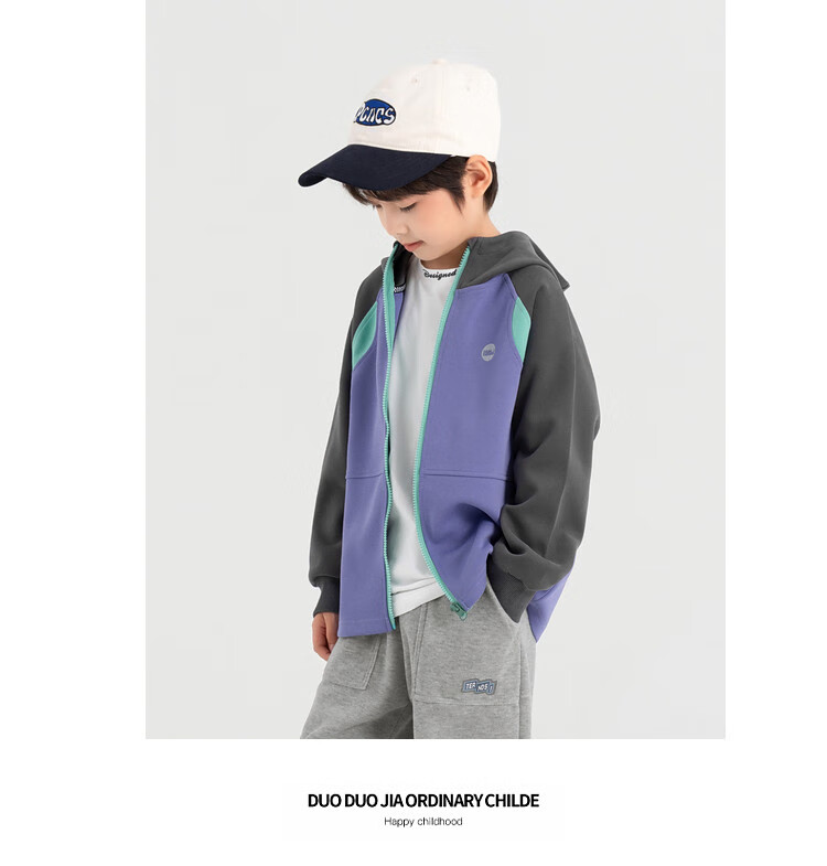 Duoduo Home [Soft and Chewy] Children's 2025 Autumn Three-Color Spliced Hooded Jacket Boys Casual Sports Knit Cardigan 33