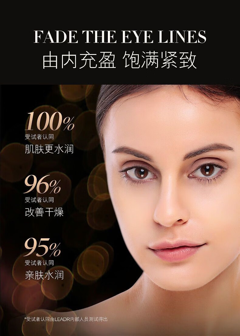 西朗非凡颜leadr女神之美多肽焕颜精华液安瓶套盒清爽保湿滋润修护 焕