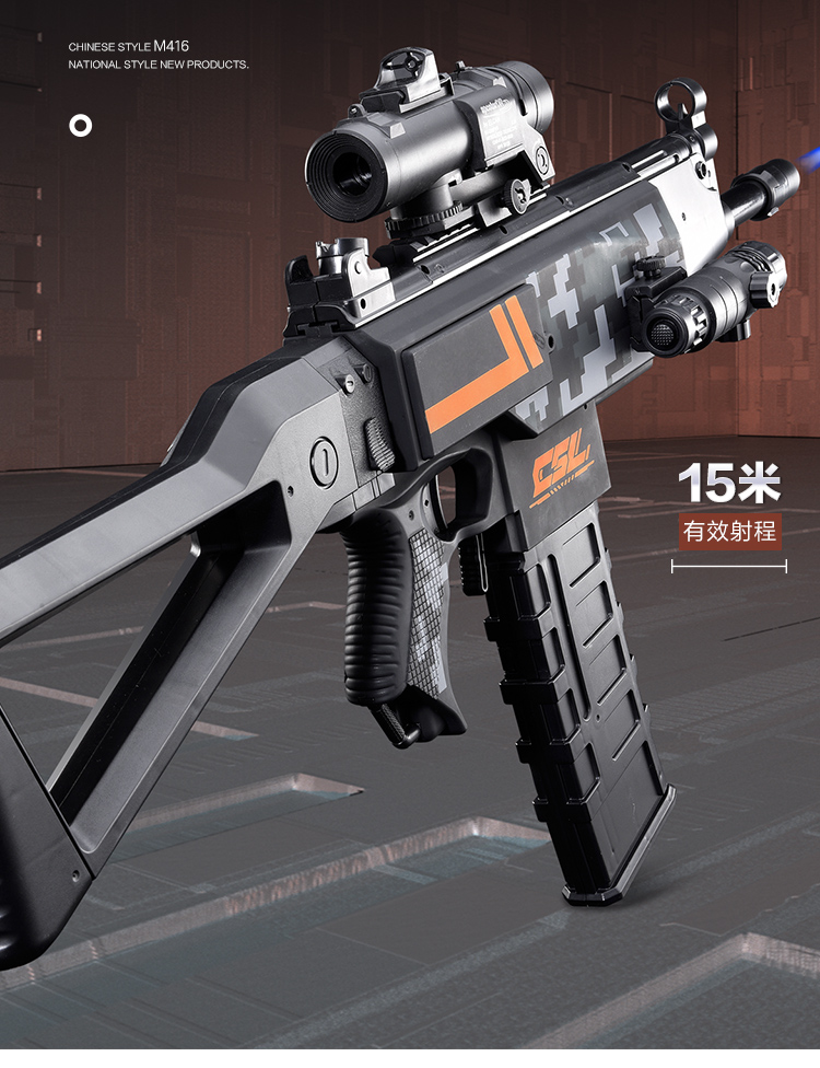 迪士尼mp5全自动连发电动软弹枪儿童玩具枪加特林机关枪 mp5全自动