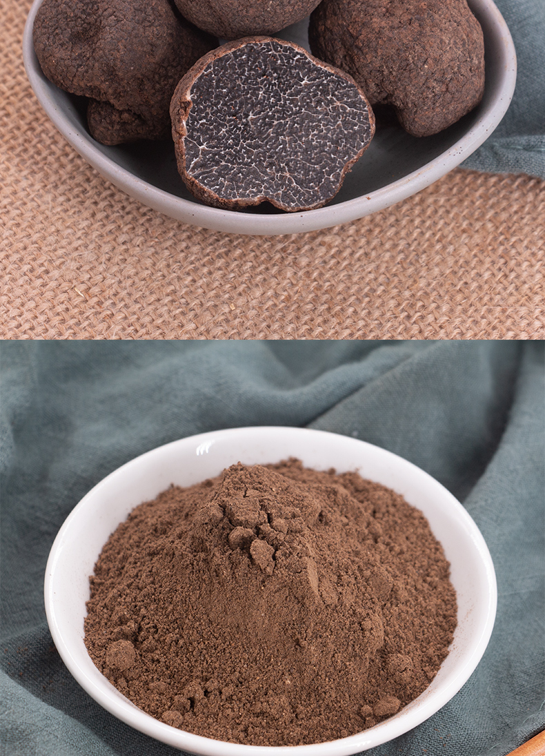 黑松露粉云南特产菌菇粉黑松露菌粉干货干蘑菇菌菇