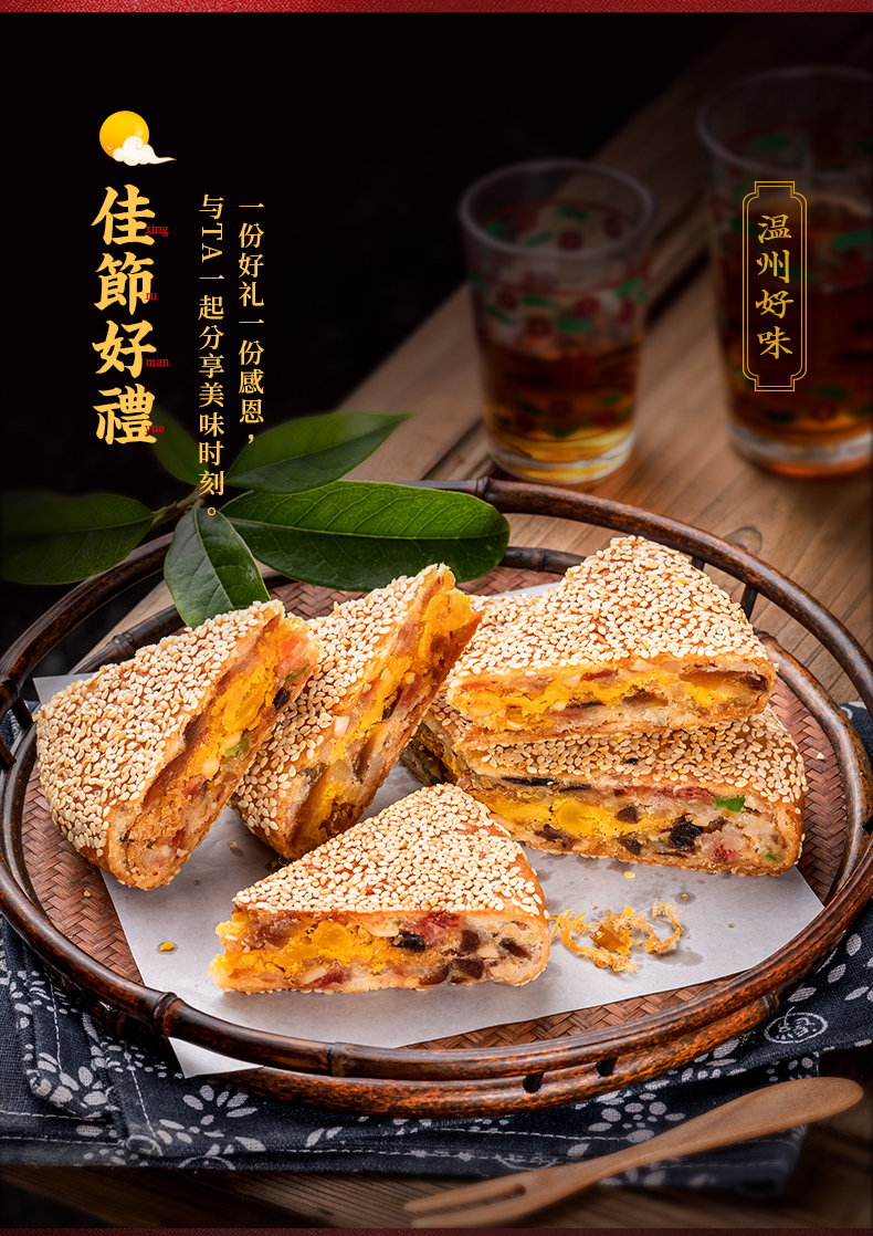 温州特产大月饼散装多口味手工蛋黄肉松老式中秋礼盒装 蛋黄肉松500克