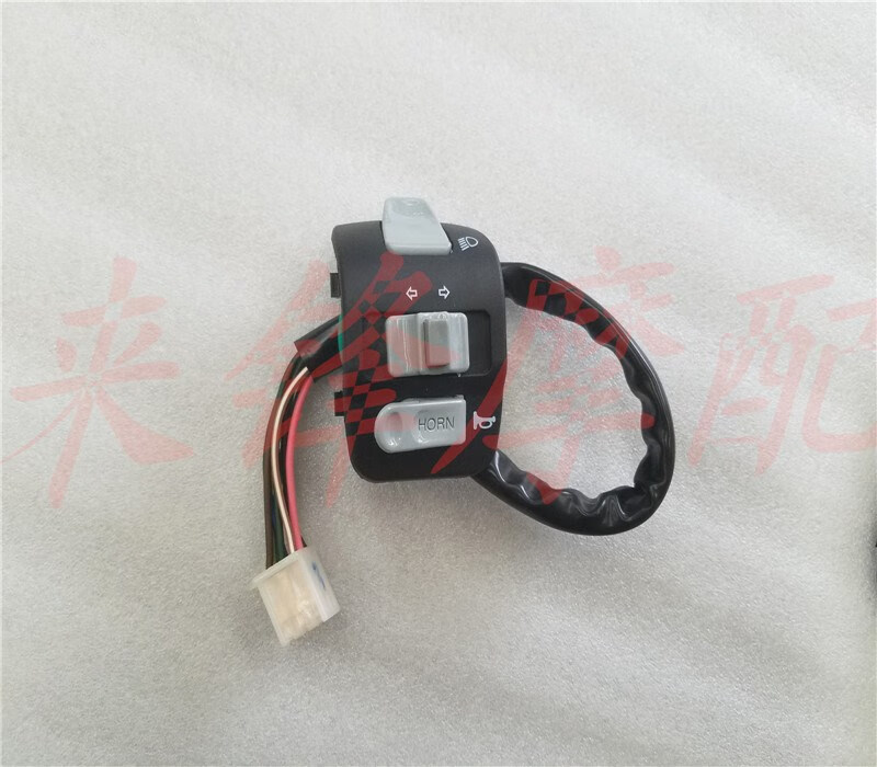 摩托车福喜100左右开关把座总成大灯喇叭转向灯启动开关 右开关(原装)
