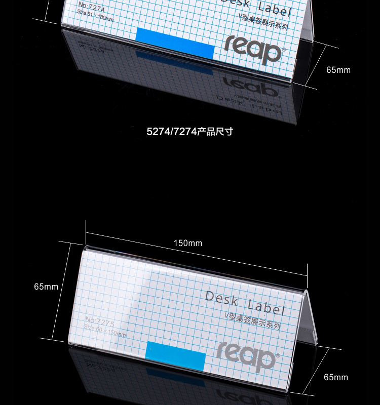 會議牌瑞普reap亞克力三角桌籤桌卡臺牌v型a字型價格牌會議席卡廣告牌