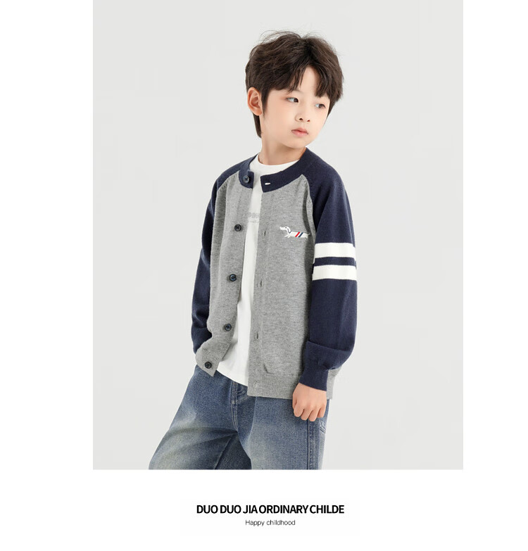 Duoduo Boys Cardigan Spring Autumn Layering Round Neck Sweater Children's 2026 New Cartoon Dog Colorblock Knit Top 16