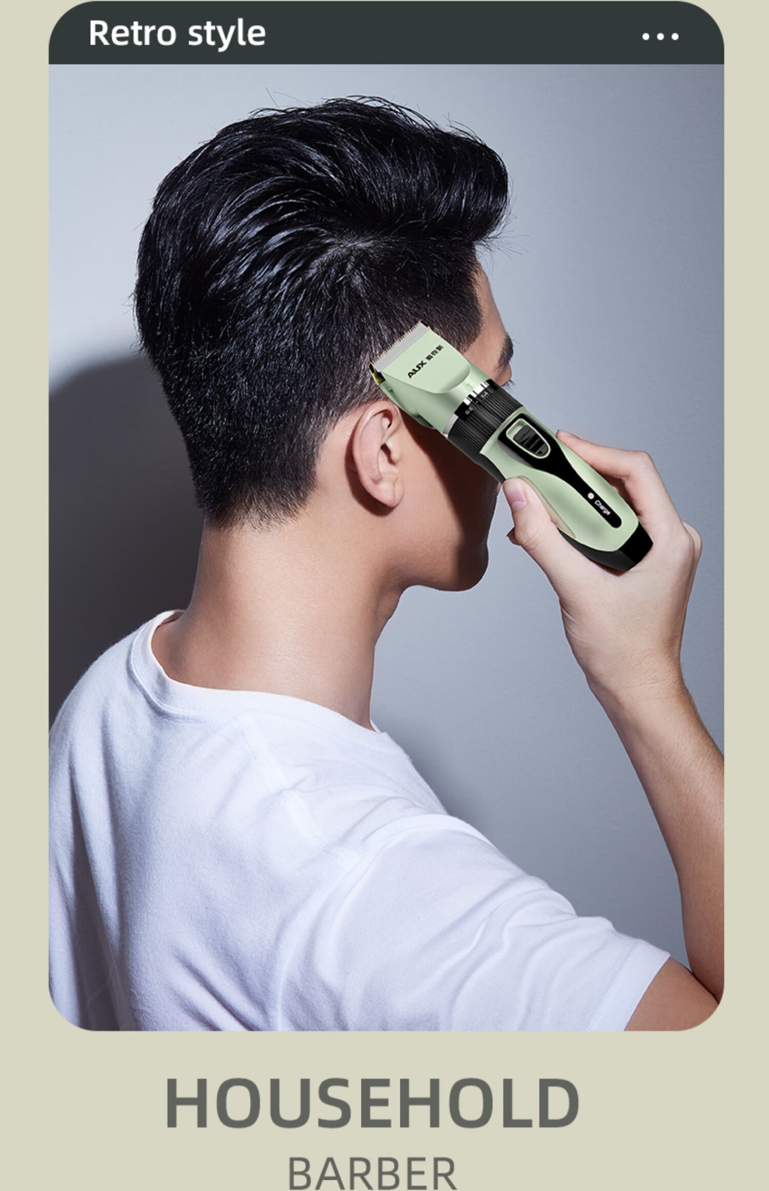 爱之美(aizmen) 理发器电推剪电推子家用剃头发大人婴儿童剪头发神器