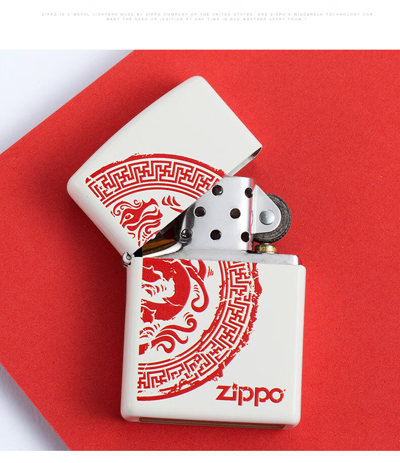 zippo打火机官方旗舰 男士中国龙图腾28855送礼送男友送老公 中国龙