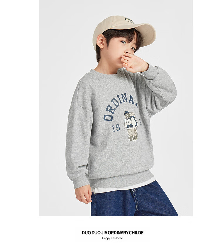 Duoduo Kids 2026 Spring Autumn College Bear Sweatshirt Boys Casual Sports Top Comfortable Long Sleeve Base Layer for Older Children 14