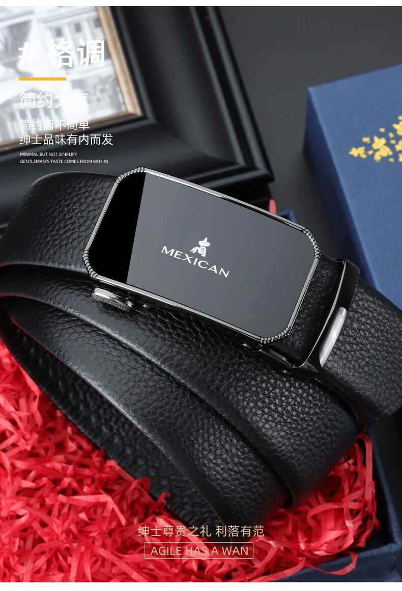 稻草人(mexican)皮带男2022秋季新款男士商务休闲自动扣腰带青年个性
