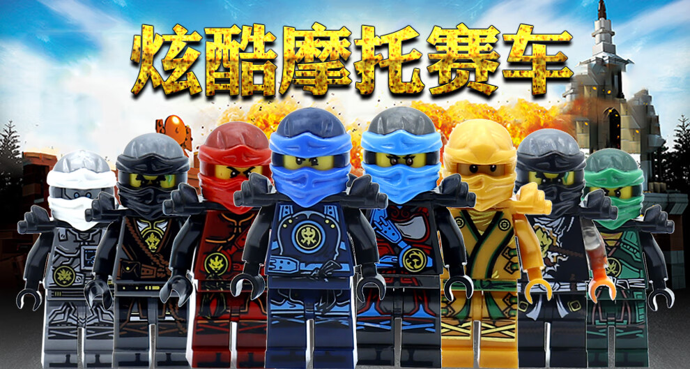 夏洛糖兼容小颗粒人仔积木幻影炫酷摩托车黄金忍者公仔战车男孩拼插