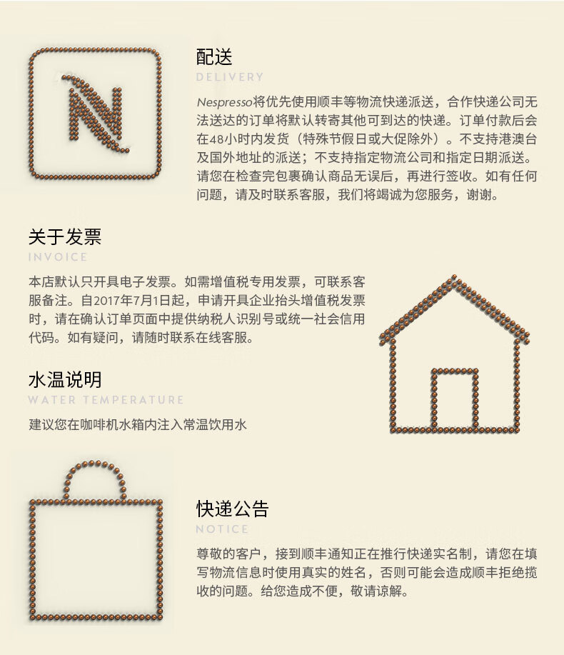 nespresso 奶泡机三代 多功能电动 全自动家用 冷热两用打奶器