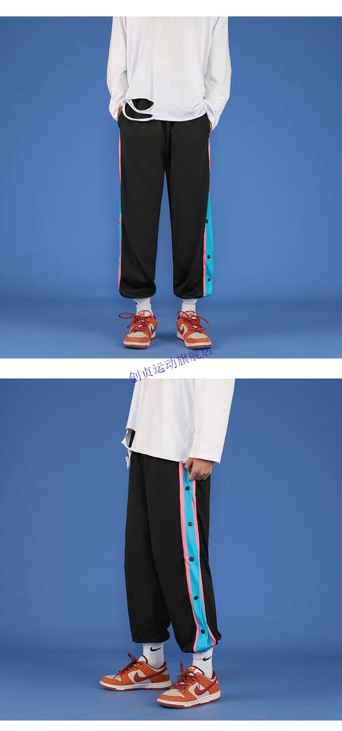 创贞腾讯体育官方旗舰运动裤男女篮球训练全开排扣裤夏季款宽松大码