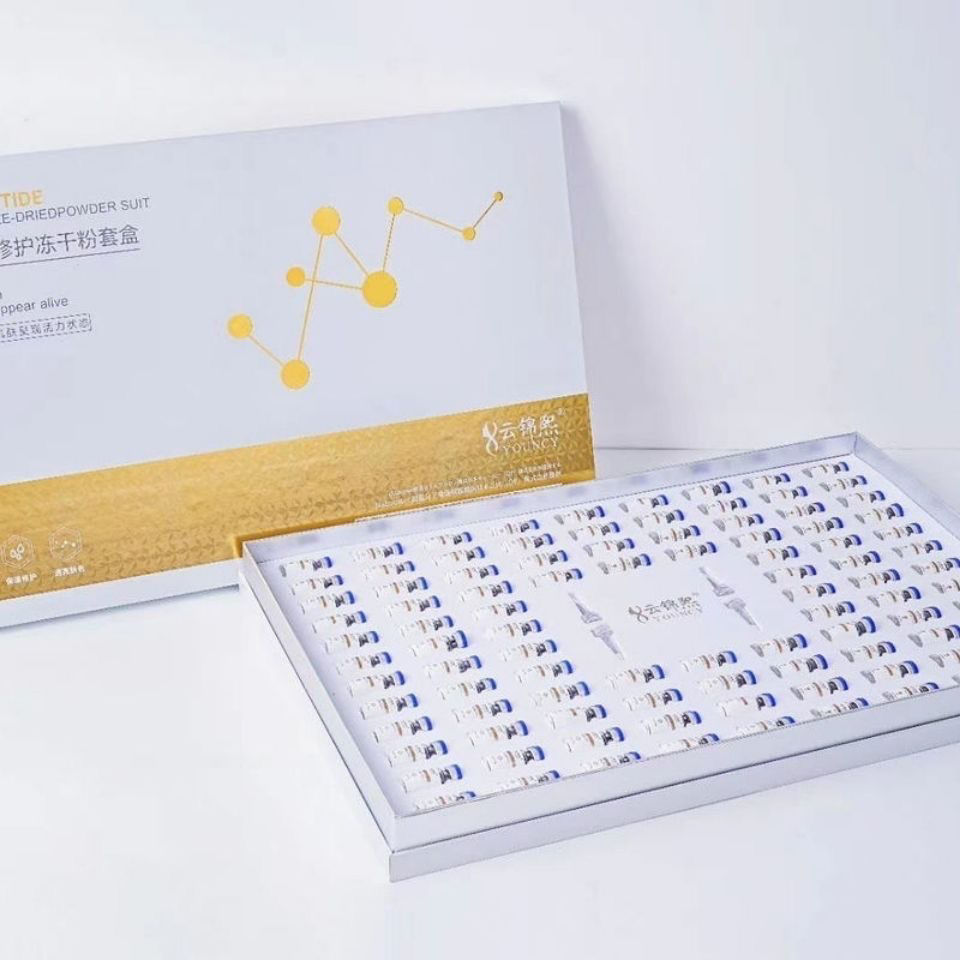 hkcqcq云锦熙冻干粉云锦熙黄金胜肽修护冻干粉套盒云锦熙冻干粉水 粉