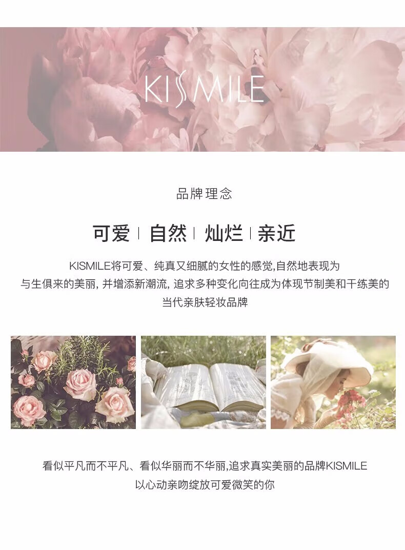 kismile花妍粉底液女亲肤轻薄不脱妆持c久隔离养肤混油干皮遮瑕防汗保湿 花研粉底液110瓷白色ml