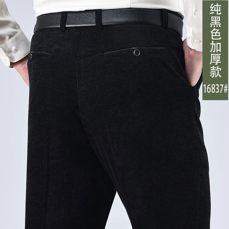 16837色.jpg?x-oss-process=image/format,png
