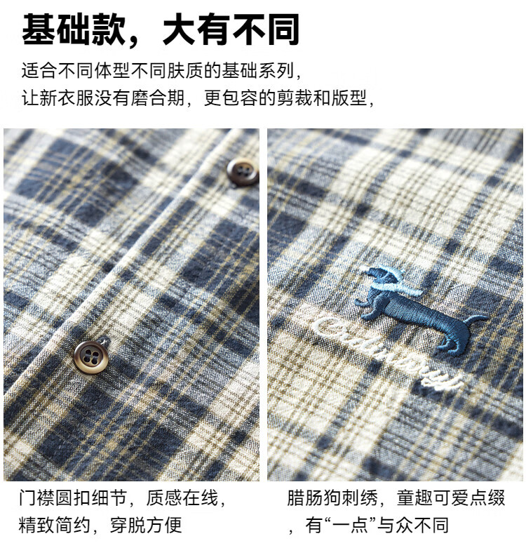 Duoduojia Boys Shirt 2025 Spring Autumn Salt Style Casual Plaid Long Sleeve Soft Loose Kids Versatile Top 3