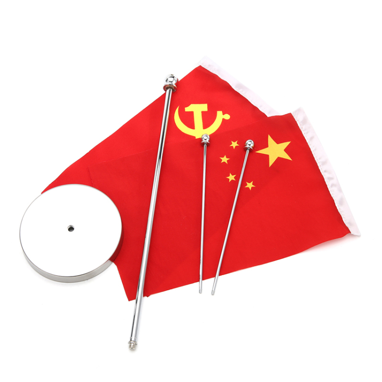 办公桌旗座党旗摆件商务谈判签约旗 f17d金色【图片 价格 品牌 报价】