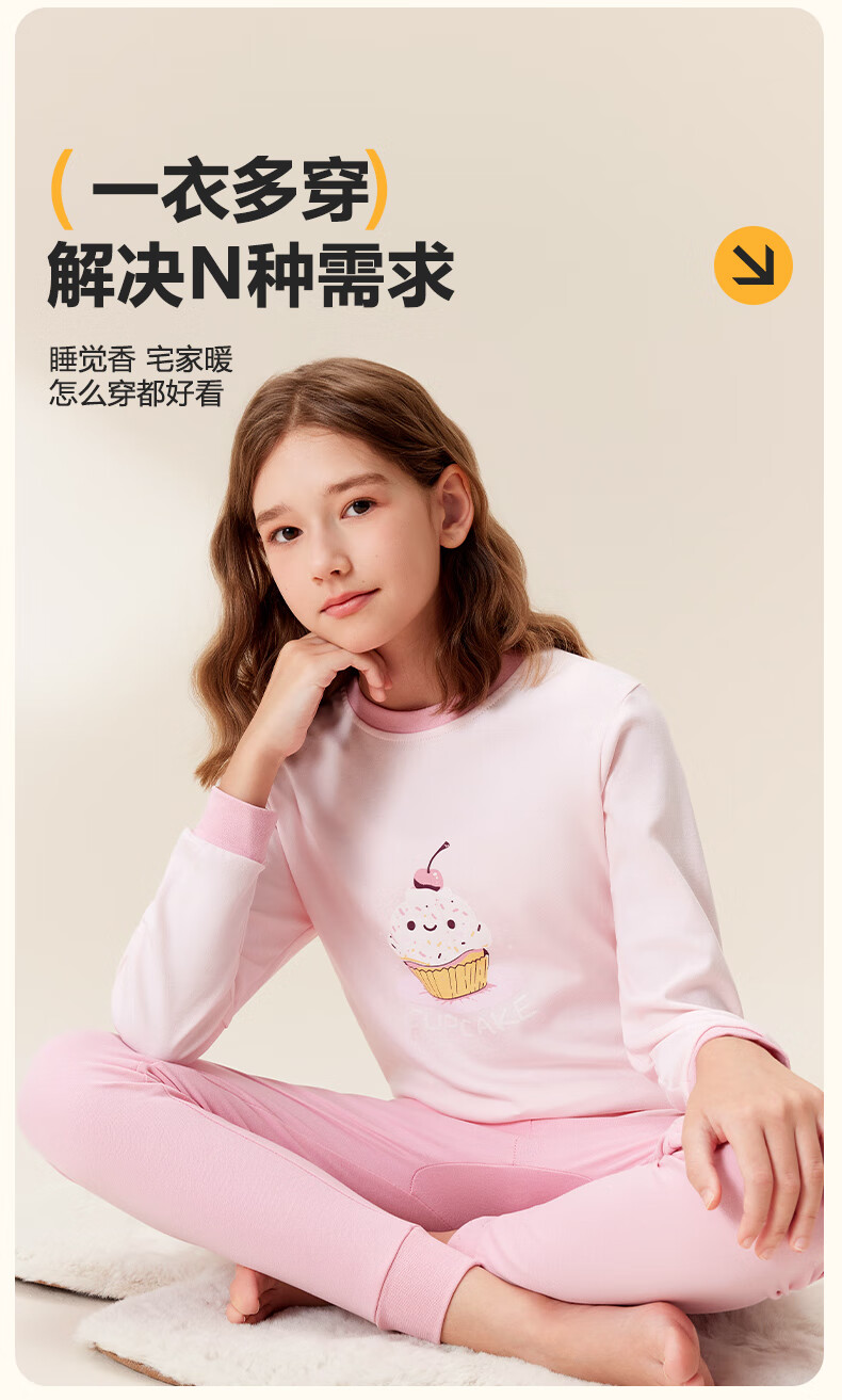 Yalu Kids Girls Cotton Thermal Underwear Set Antibacterial Home Sleepwear Comfortable Innerwear 8