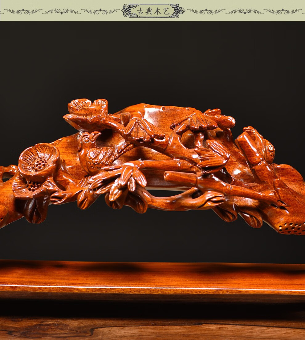 天好木城 红木如意摆件实木质大号办公家居客厅书房工艺品送朋友乔迁