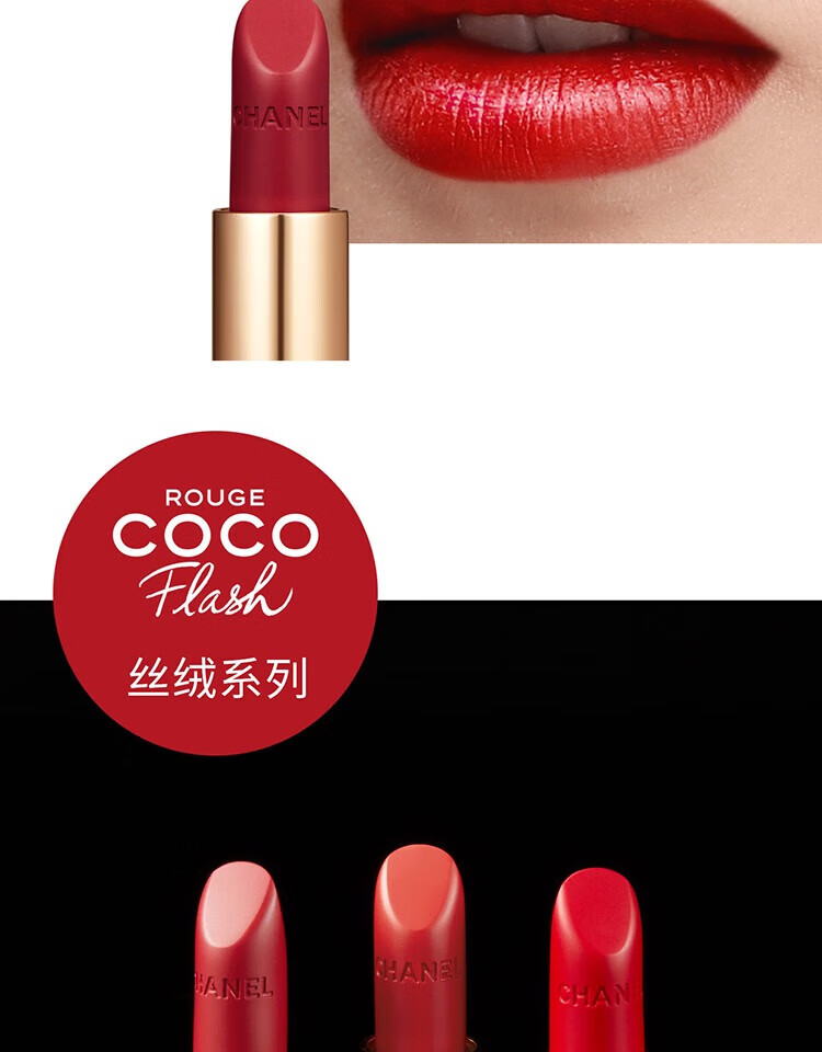 154 147哑光山茶花627丝绒狮子277/51/70香奈儿口红 357正红色_【专柜