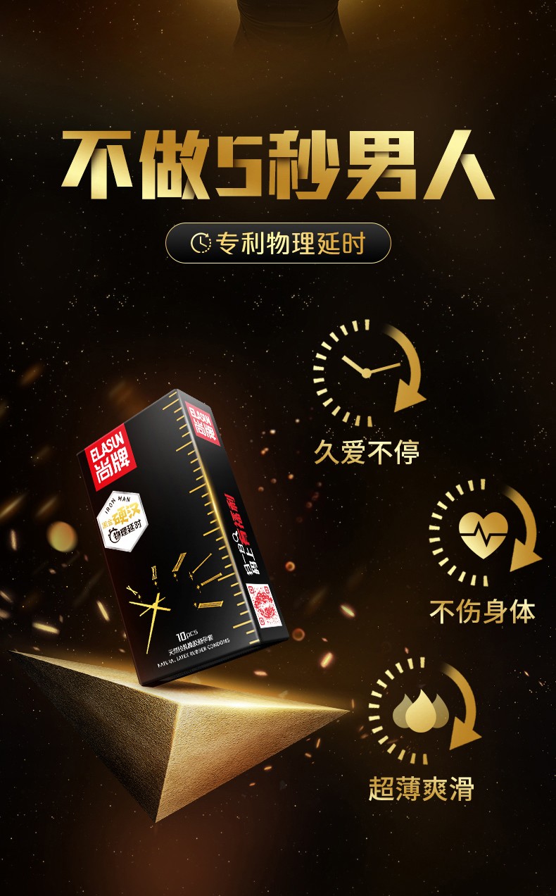 尚牌延时避孕套男用物理持久型套套玻尿酸安全套夫妻性生用品byt热卖