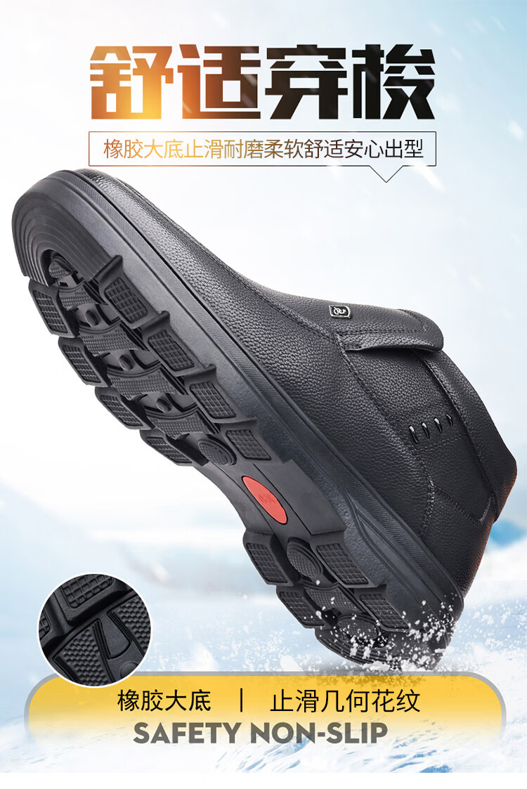 Hengyuanxiang Men's Martin Boots Slip-On Autumn Winter Snow Boots First Layer Cowhide New Cotton Shoes J667 Black 39 2