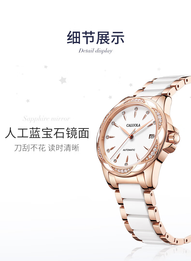 CALUOLA Women's Mechanical Watch Stainless Steel Band Fashion Waterproof Luxury Brand Wristwatch 4
