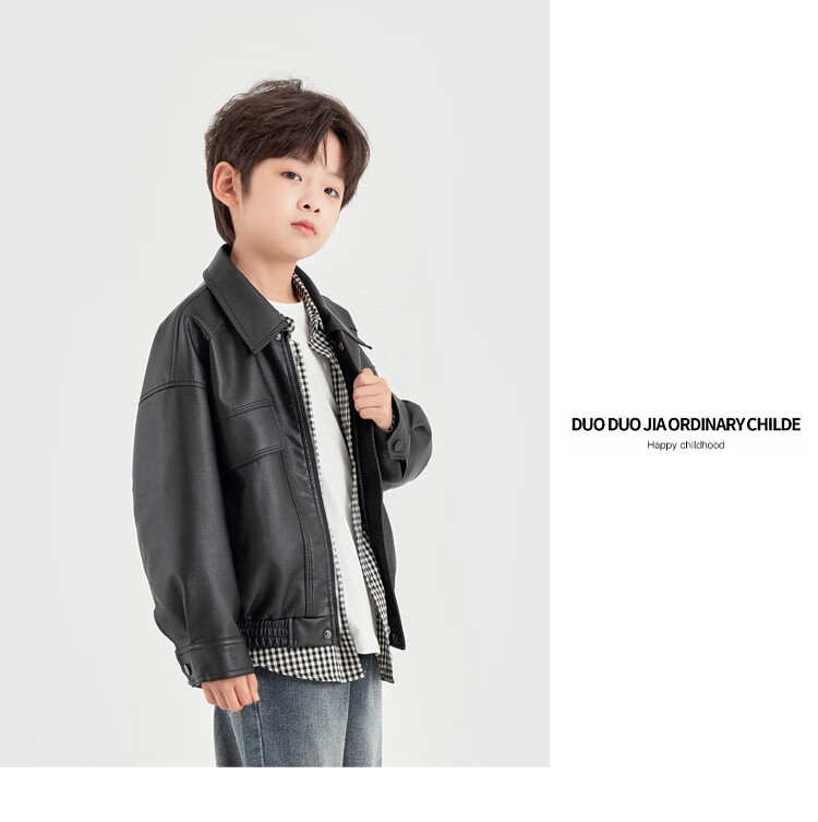 Duoduo Boys Casual Jacket Spring Autumn Fashion Stylish Trendy PU Leather Loose Fit Lapel Functional Windbreaker 7