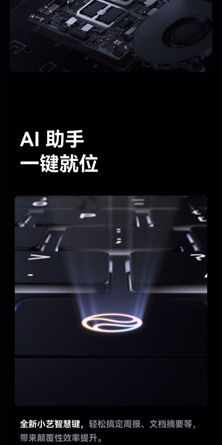 HUAWEI MateBook Pro 14.2英寸 32GB 1TB 宣白 标准版插图11