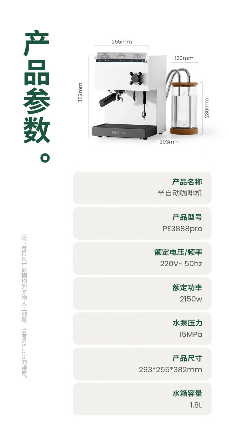 PE3888PRO-1440B_08.jpg