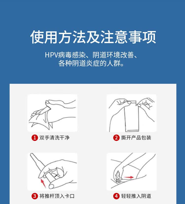 【官方旗舰】抗hpv干扰素a2b栓抗hpv病毒α2b人体感染妇科凝胶高低危