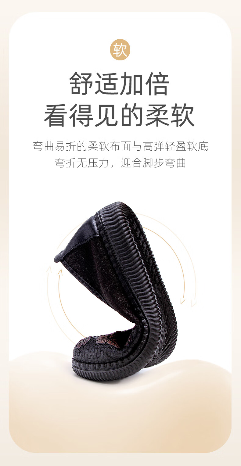 TAIHEYUAN Old Beijing Cloth Shoes Spring and Autumn Women's Lightweight Comfortable Breathable Flats Non-slip Soft Sole Middle-aged and Elderly Mom Embroidered Shoes 9
