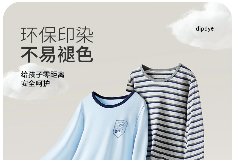 YINGBOLUN Boys' Thin Autumn Long Sleeve Base Shirt Set for Kids, Green Stripes, Size 120 12