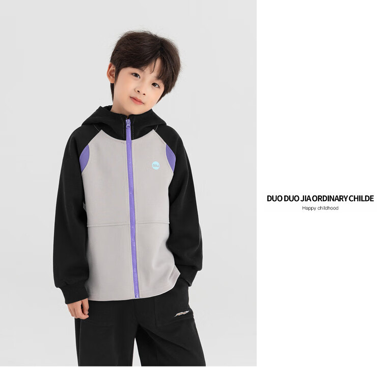 Duoduo Home [Soft and Chewy] Children's 2025 Autumn Three-Color Spliced Hooded Jacket Boys Casual Sports Knit Cardigan 14