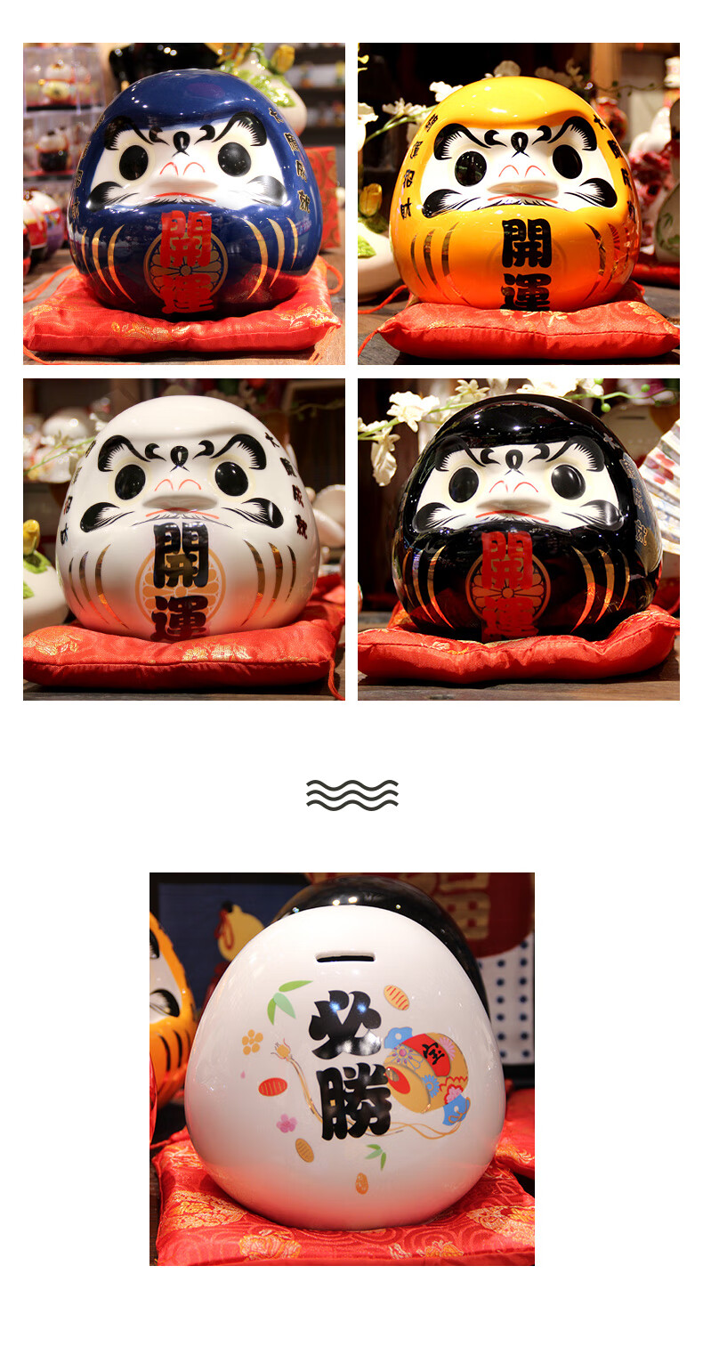 不倒翁摆件 日本祈福许愿达摩蛋料理店铺家居玄关装饰不倒翁开运摆件