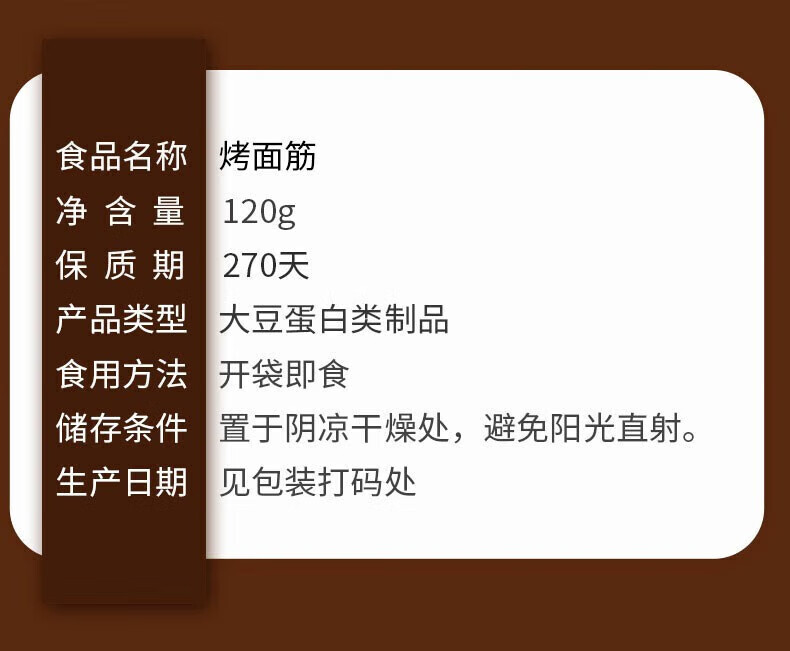 159，味滋源辣烤香脖  香辣烤雞脖宿捨宵夜零食比鴨脖好喫 Q彈豆乾(燒烤+香辣+蟹黃) 1件