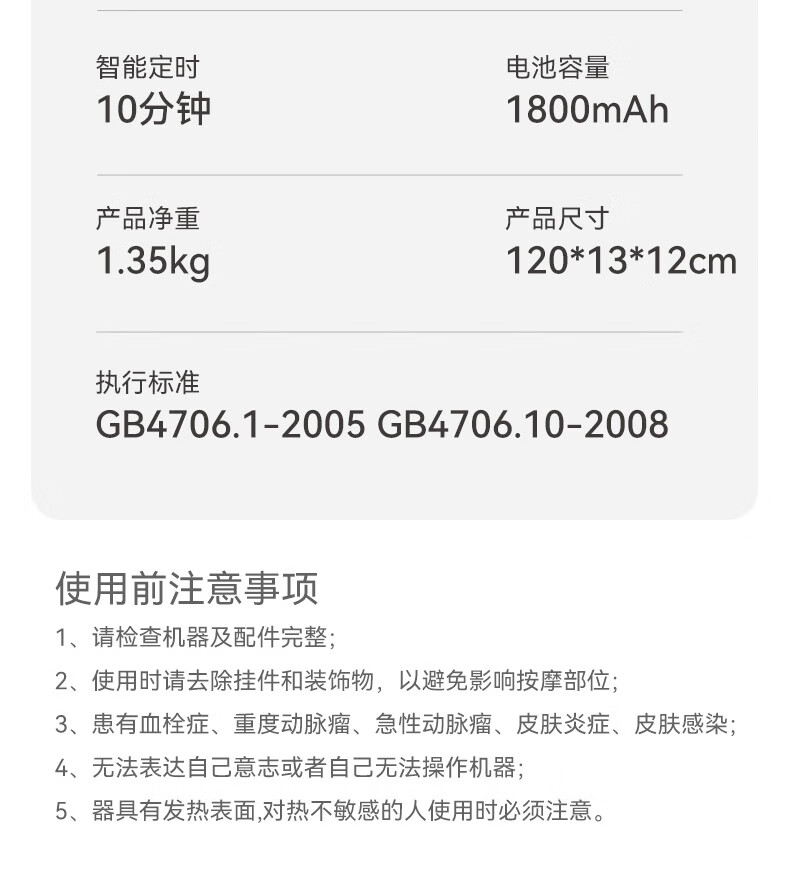 详情图.png