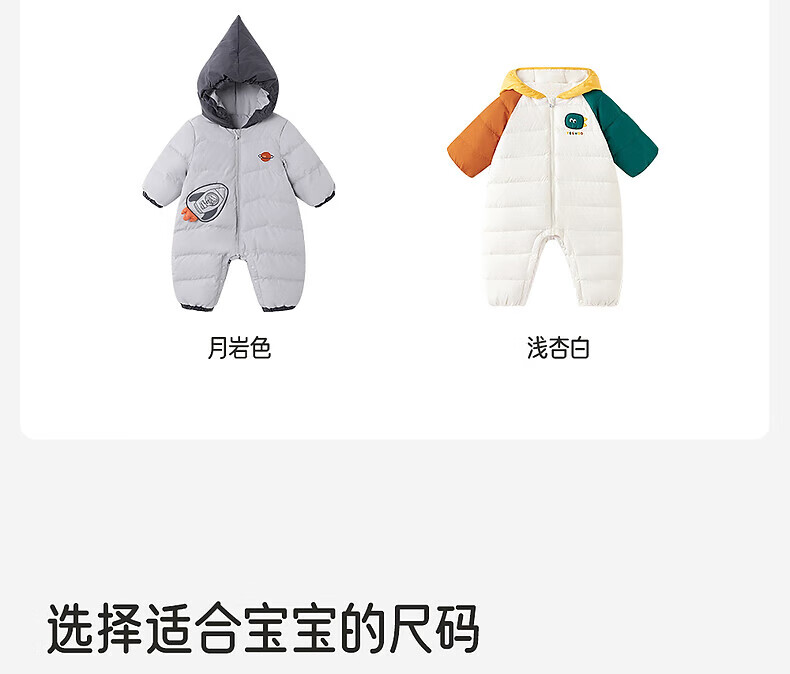 YEEHOO Baby Down Jumpsuit Winter Warm Outwear Long Sleeve Romper Light Apricot White 90 cm 8