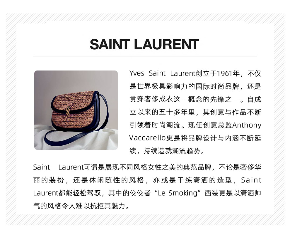 品牌故事介绍图