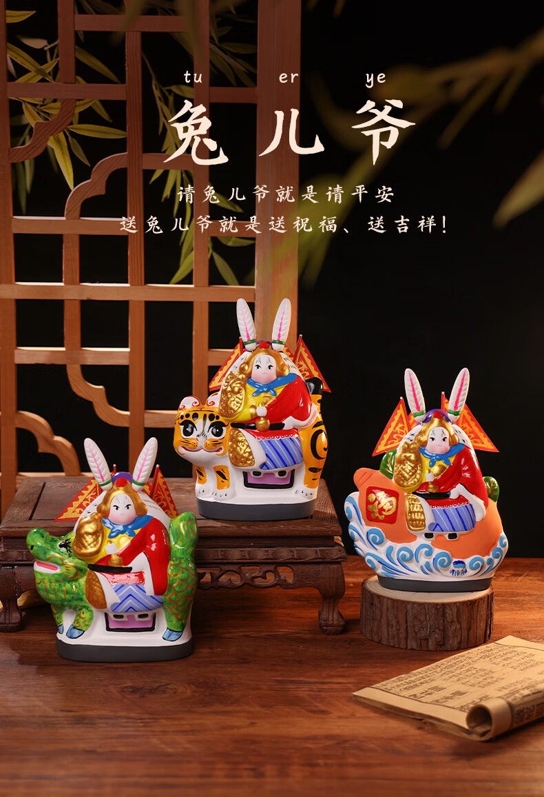 Jitu Workshop Beijing Rabbit Clay Sculpture Desktop Craft Ornament TV Cabinet Office Decoration Gift for Leaders Souvenir and Hand Gift 16