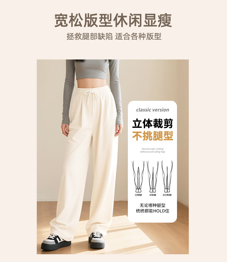 Baleno Women's Autumn Winter Fleece-Lined Banana Pants 2025 New Slim Casual Straight Thickened Warm Wide-Leg Trousers 2
