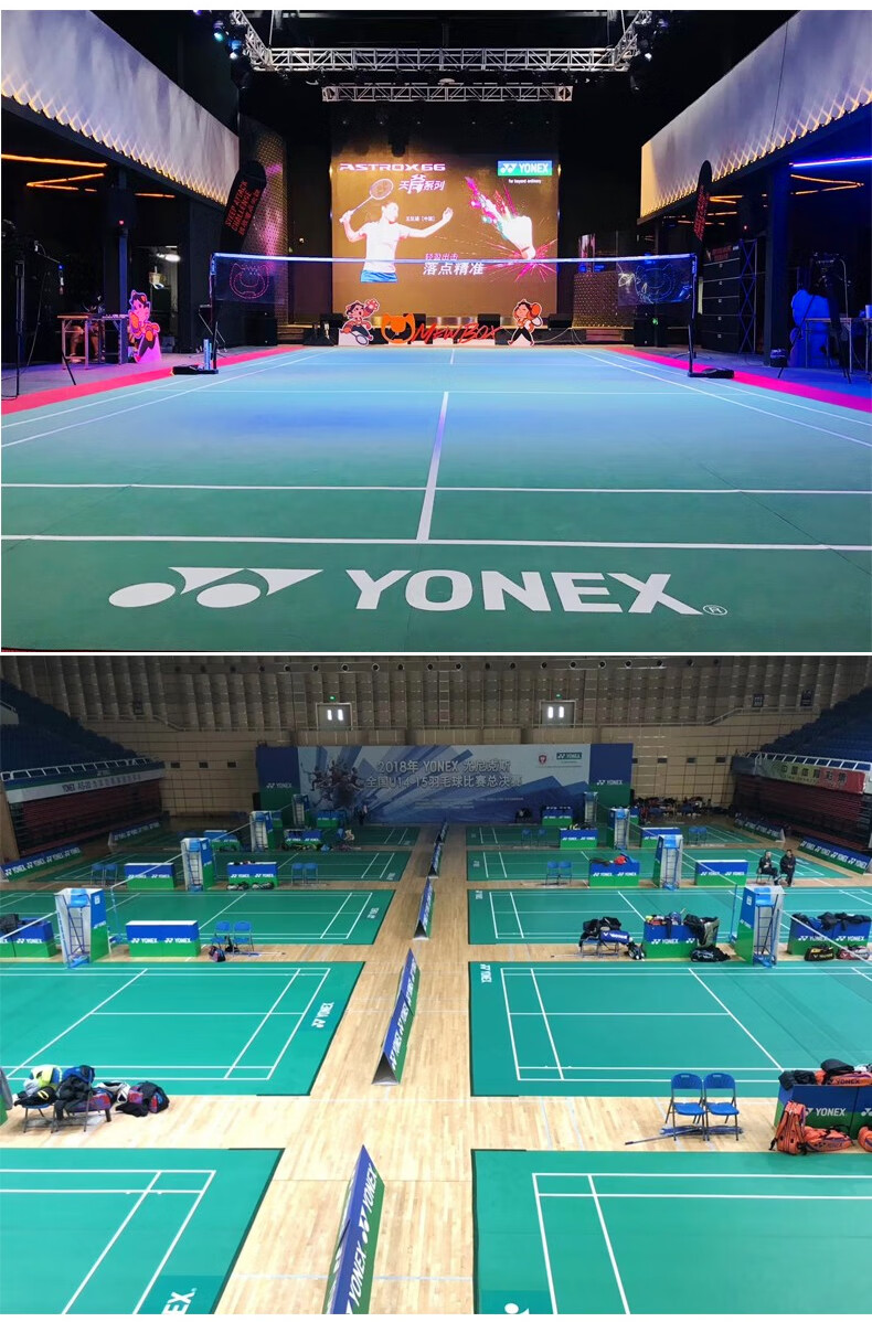 尤尼克斯yonex羽毛球场地胶运动地板室内塑胶场地比赛地胶48mm水晶砂