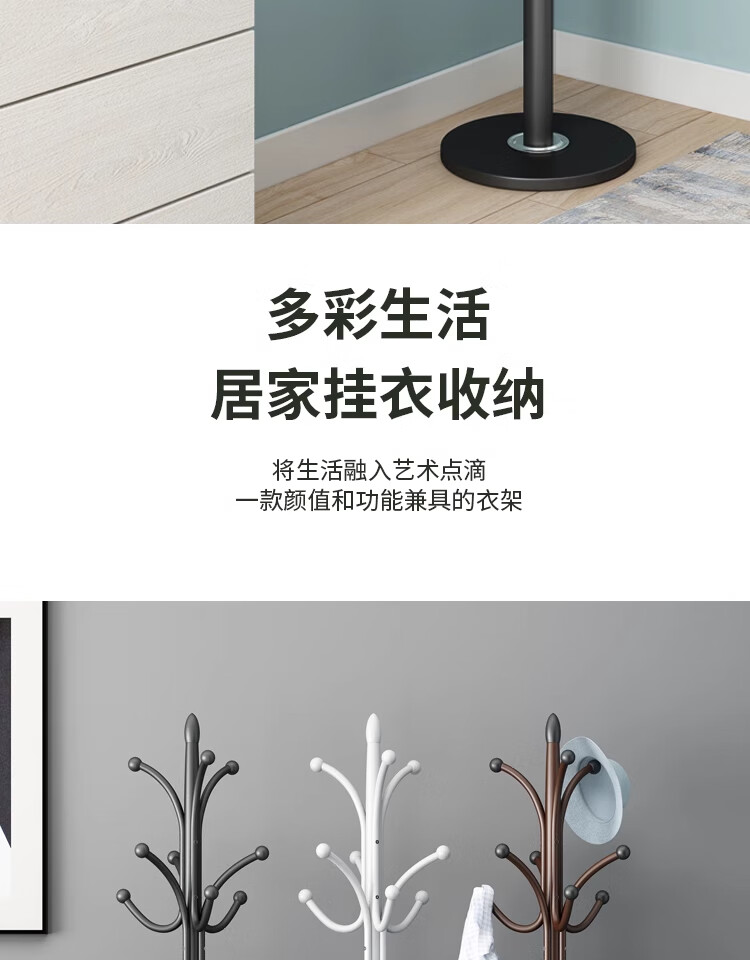 SGMW Floor Standing Coat Rack Metal Iron Clothes and Bag Hanger for Entryway and Bedroom 2