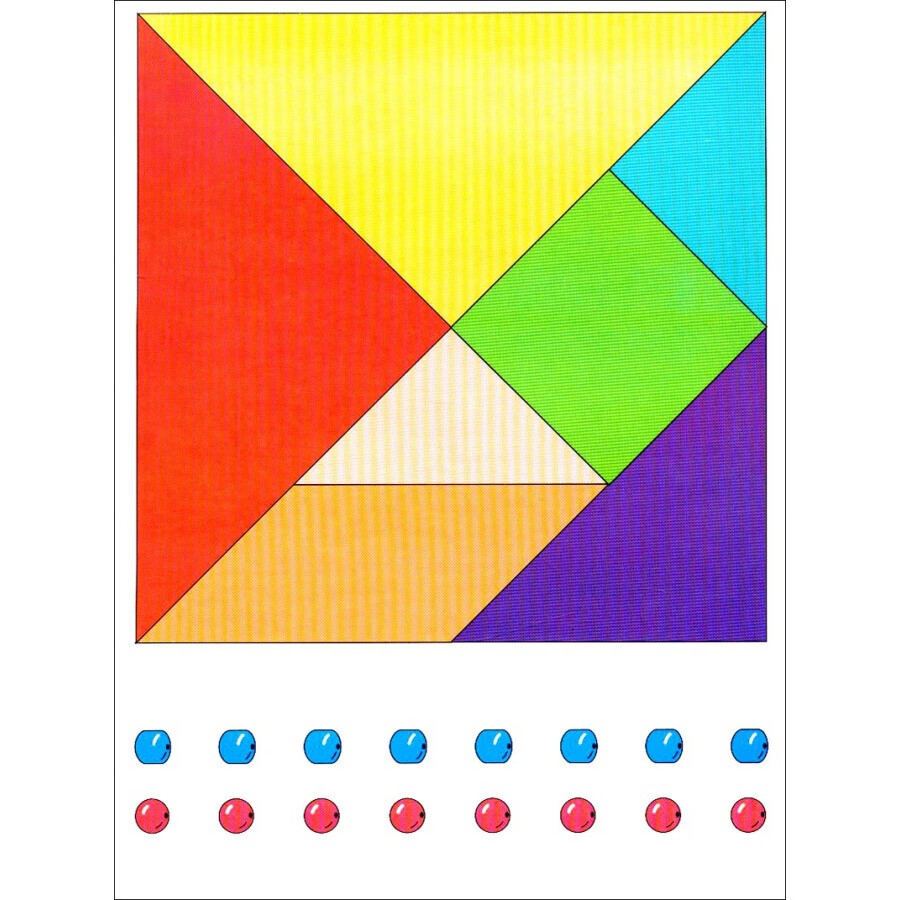 义务教育教科书·学生学具卡片:数学一年级下册(配课标)人教版