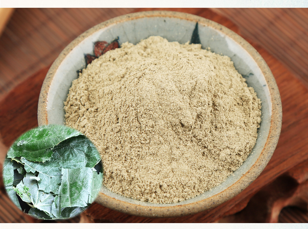 福曦堂 淫羊藿粉 中药材 淫羊藿叶粉 淫羊藿磨粉 仙灵脾 淫羊藿粉300