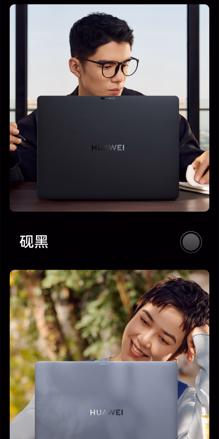 HUAWEI MateBook Pro 14.2英寸 32GB 1TB 宣白 标准版插图5