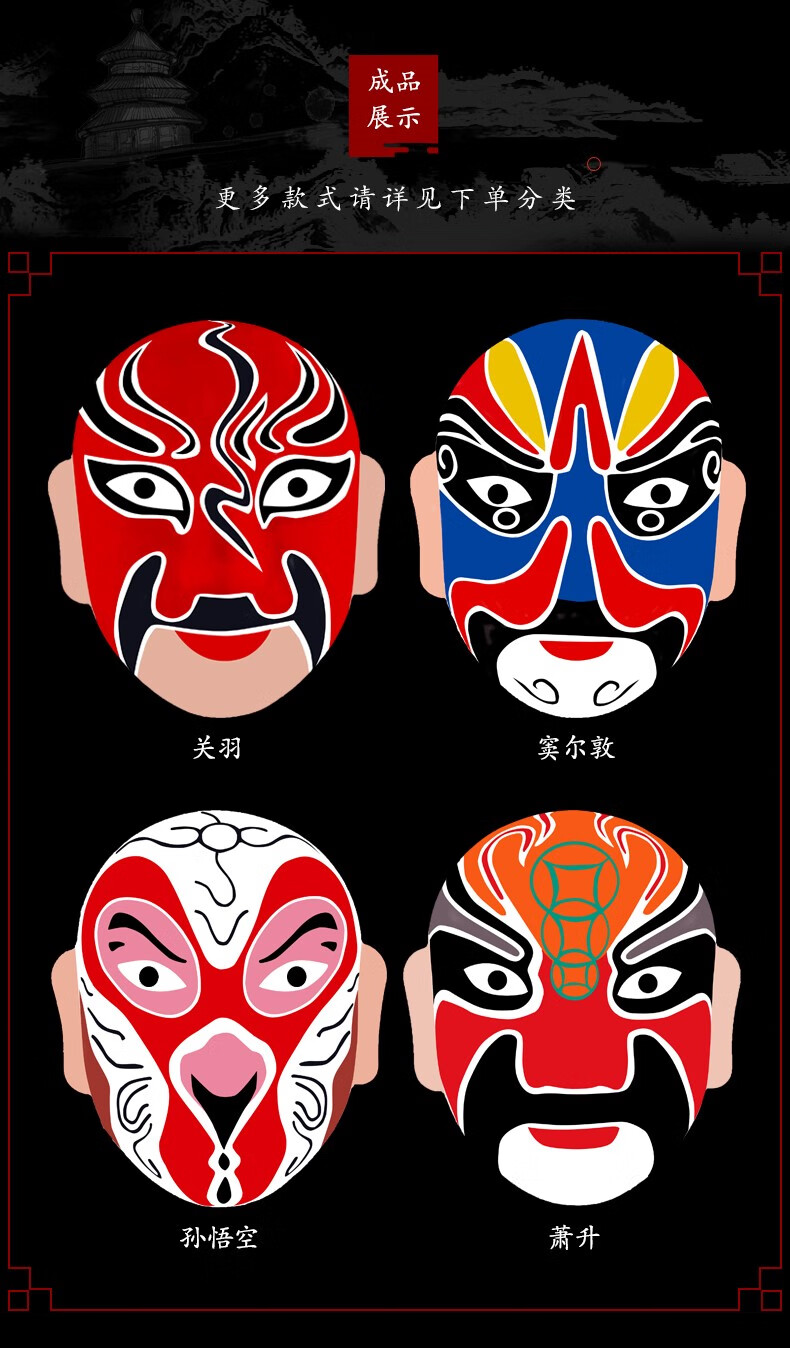 空白面具 带线条幼儿园脸谱面具空白diy材料包白色绘画涂色手工制作